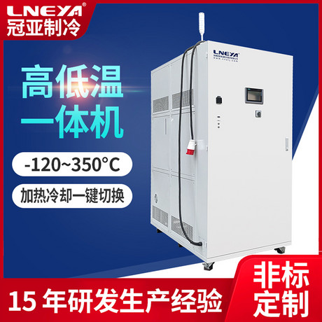 自动化高低温油浴系统在反应釜中的应用选型知识介绍
