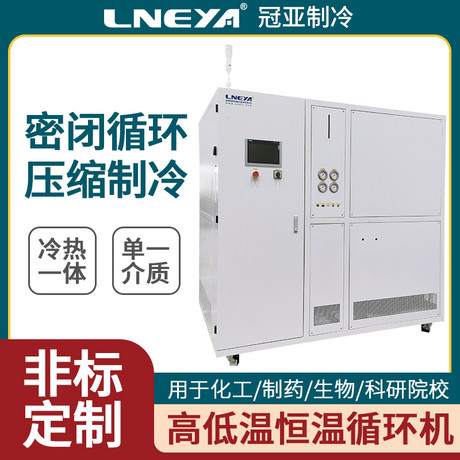 工业级冷热控温恒温器的选型小技巧