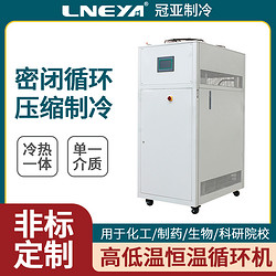 -200-40制冷加热控温设备应用介绍