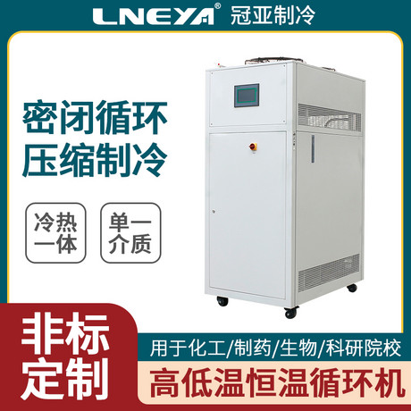 工业级冷热控温恒温器的选型小技巧