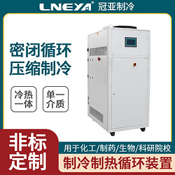 -200-40制冷加热控温设备应用介绍