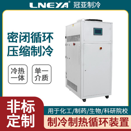工业级冷热控温恒温器的选型小技巧