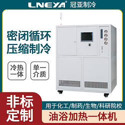 -200-40制冷加热控温设备应用介绍