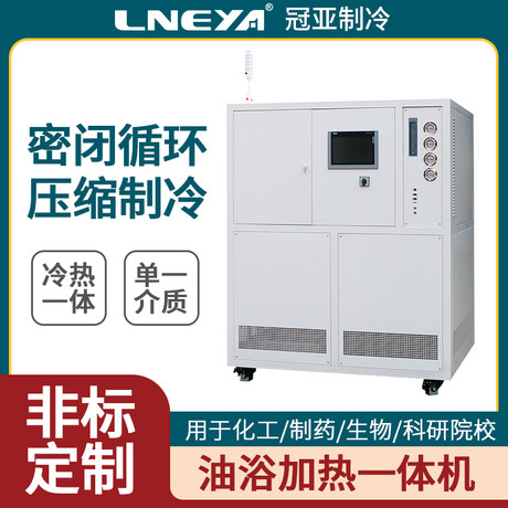 -200-40制冷加热控温设备应用介绍