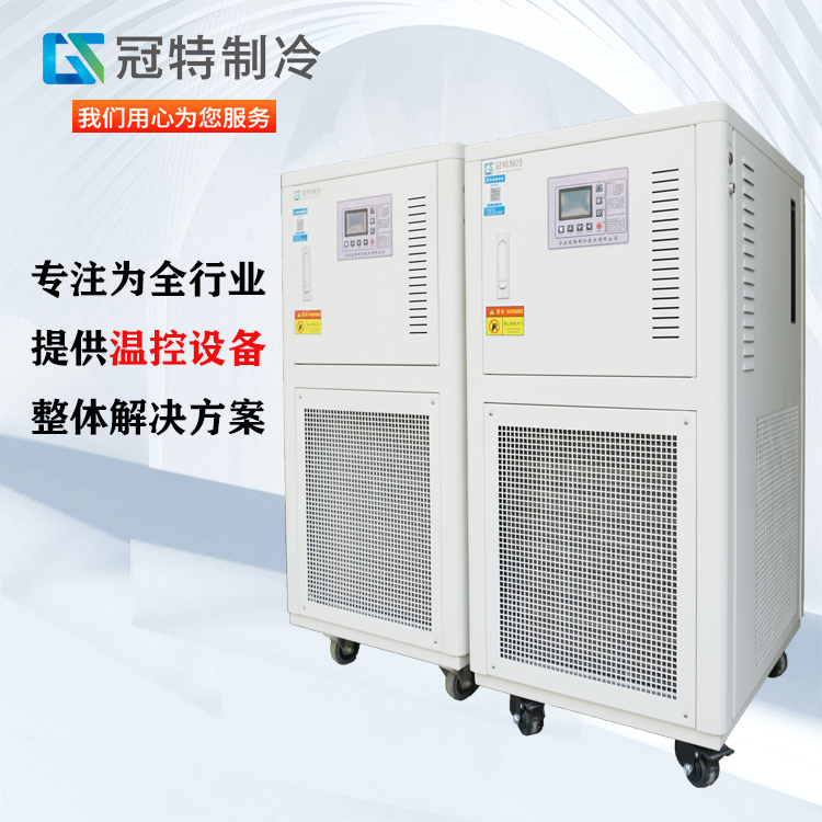 反应釜制冷加热循环器产品特点