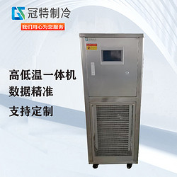 加熱制冷恒溫循環(huán)器規(guī)格越低性價比對比
