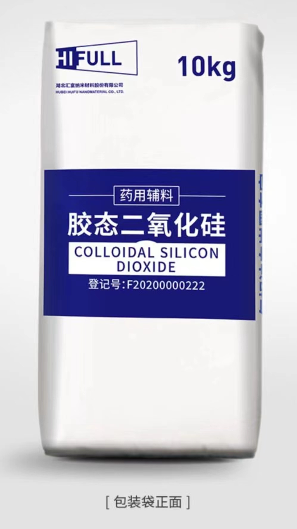 Colloidal Silicon Dioxide胶态二氧化硅