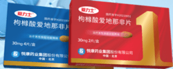 枸櫞酸愛(ài)地那非片
