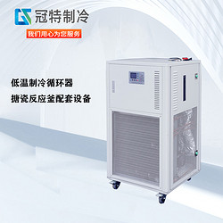 导热油冷热循环一体机操作时的注意事项