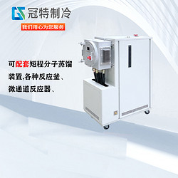 高低溫一體機(jī)