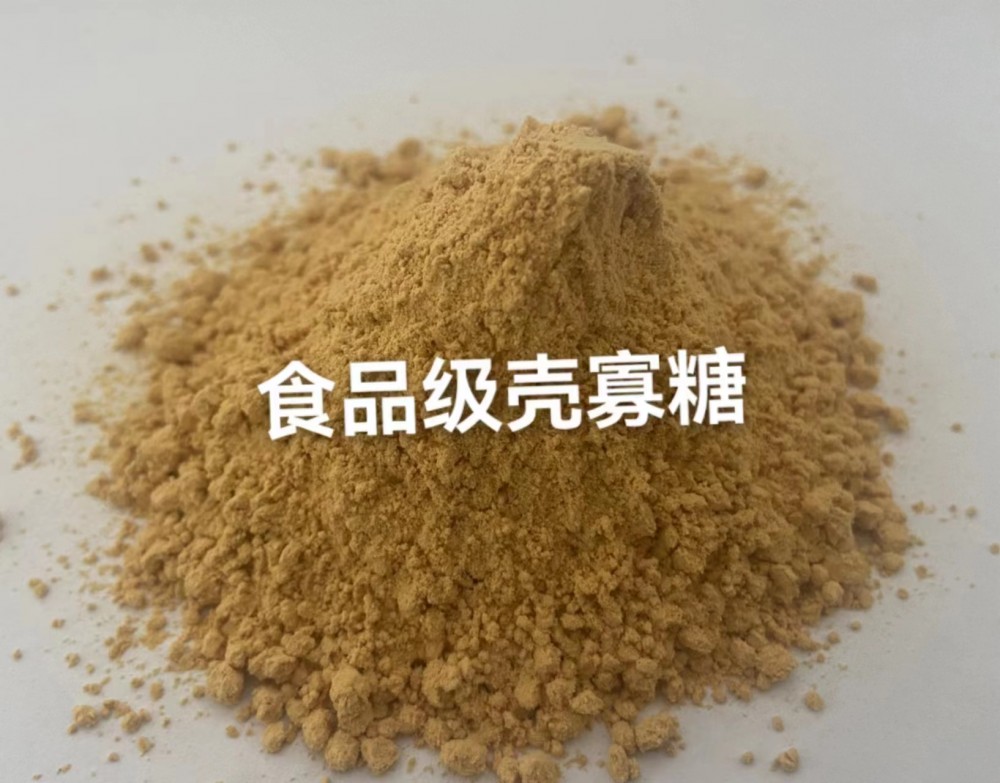 殼寡糖