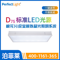 d75标准光源箱棉花分级室模拟昼光照明设备