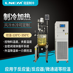 PLC触摸屏高低温控制系统原理和应用介绍