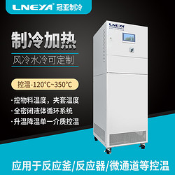 PLC触摸屏高低温控制系统原理和应用介绍