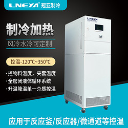 PLC触摸屏高低温控制系统原理和应用介绍