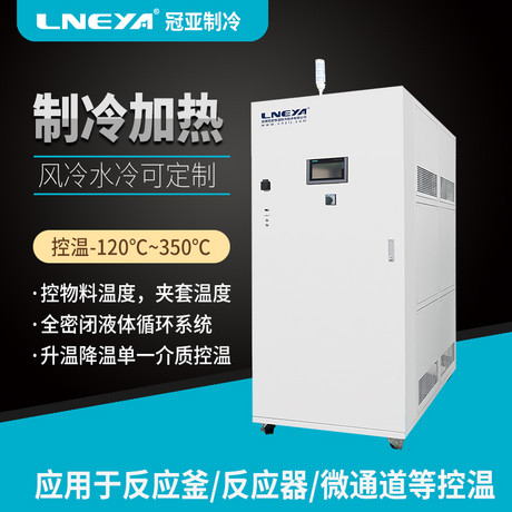 工艺过程冷热系统制冷循环工艺流程介绍