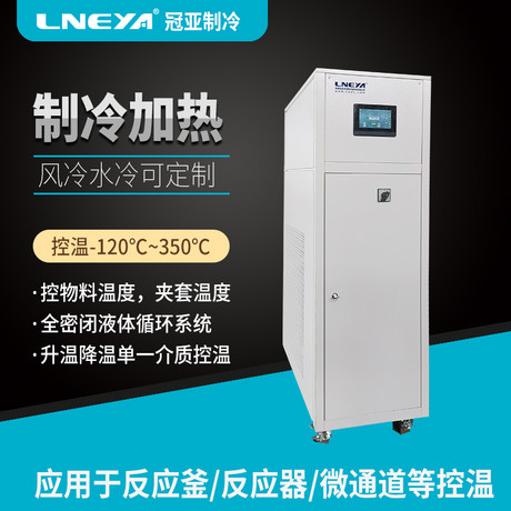 工艺过程冷热系统制冷循环工艺流程介绍
