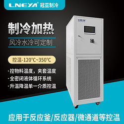 工艺过程冷热系统制冷循环工艺流程介绍