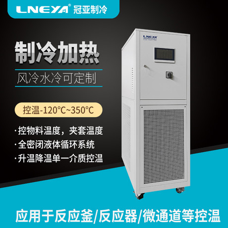 工艺过程冷热系统制冷循环工艺流程介绍