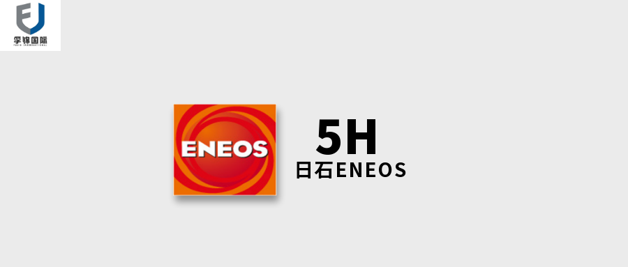 聚異丁烯 5H