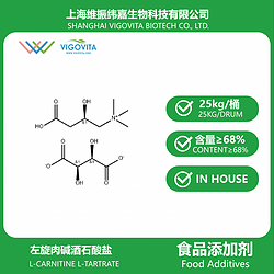 左旋肉碱酒石酸盐