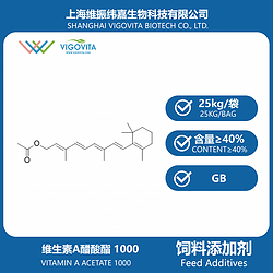 维生素A醋酸酯 1000