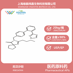 厄貝沙坦