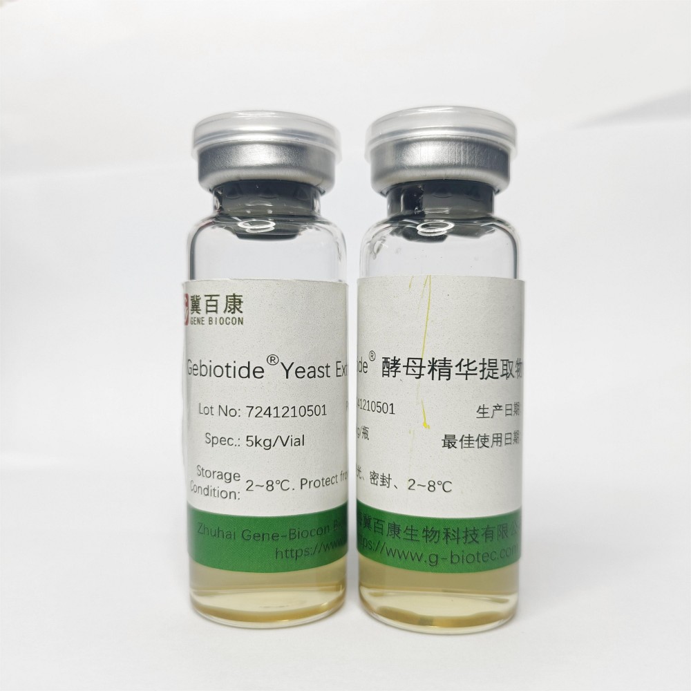 酵母精華提取物YE500