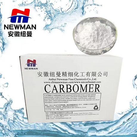 卡波姆均聚物B