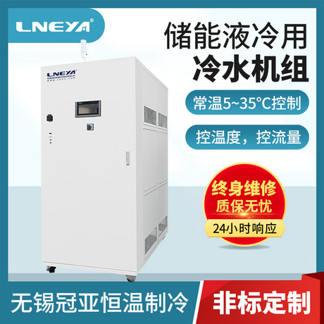 冷却水恒温冷水机中一体式和分体式的差异介绍