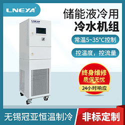 冷却水恒温冷水机中一体式和分体式的差异介绍