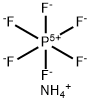 六氟磷酸铵