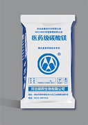 碳酸镁