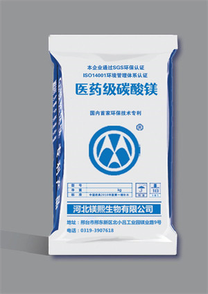 碳酸镁