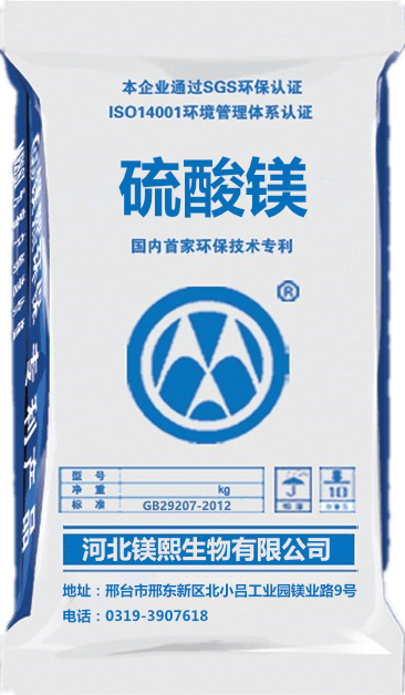 硫酸镁