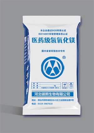 氢氧化镁