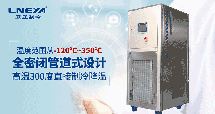 SUNDI-320 反应釜控制系统价格 厂家直销