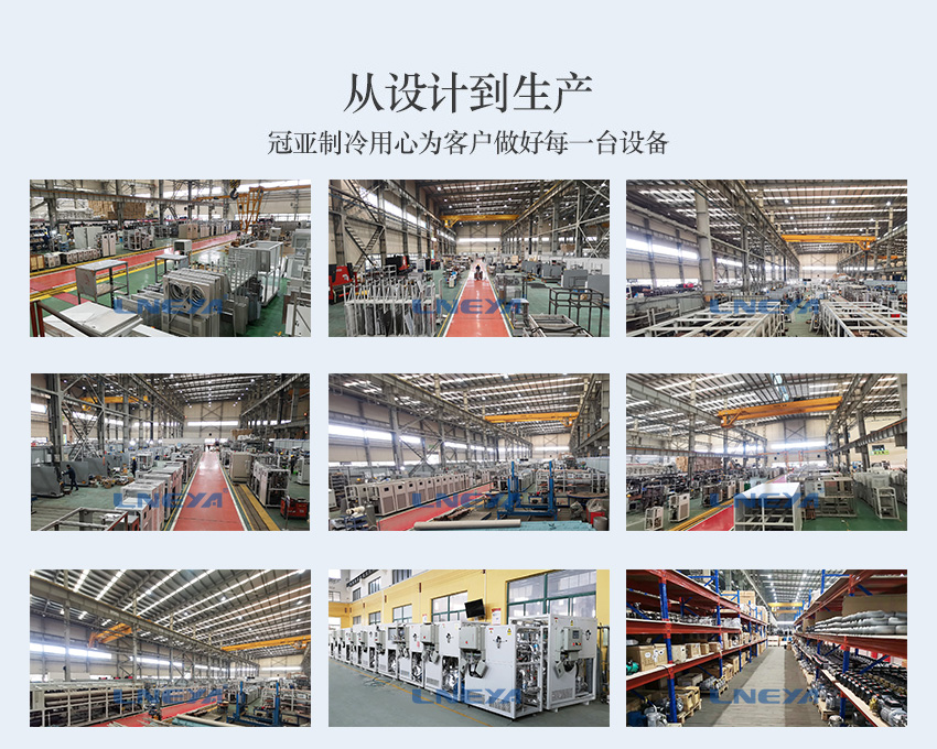 SUNDI-320 反应釜控制系统价格 厂家直销