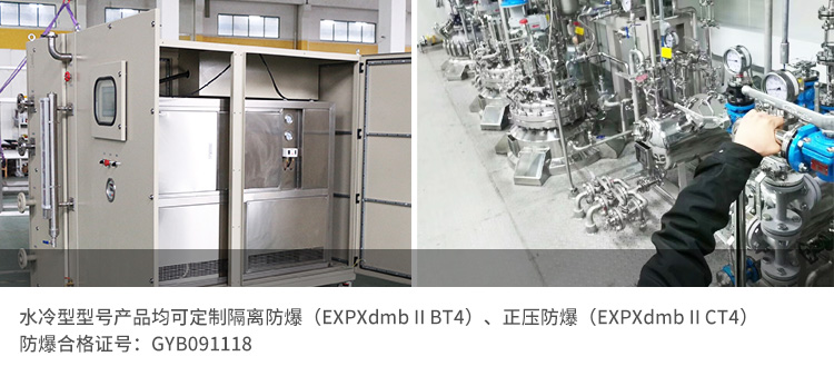 SUNDI-320 反应釜控制系统价格 厂家直销
