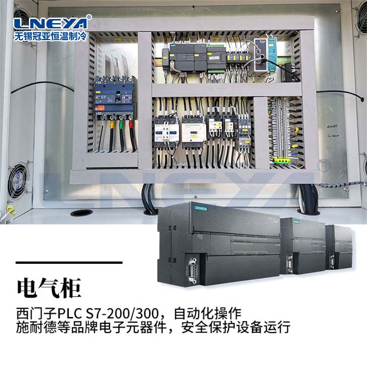 防爆型冷冻机组常见故障的解决办法
