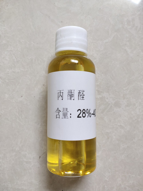 丙酮醛