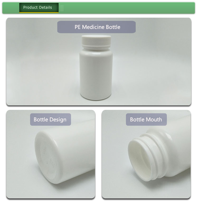 HDPE 口服固体瓶 保健品瓶 医药胶囊片剂瓶 可配压旋盖
