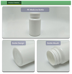 HDPE 口服固体瓶 保健品瓶 医药胶囊片剂瓶 可配压旋盖