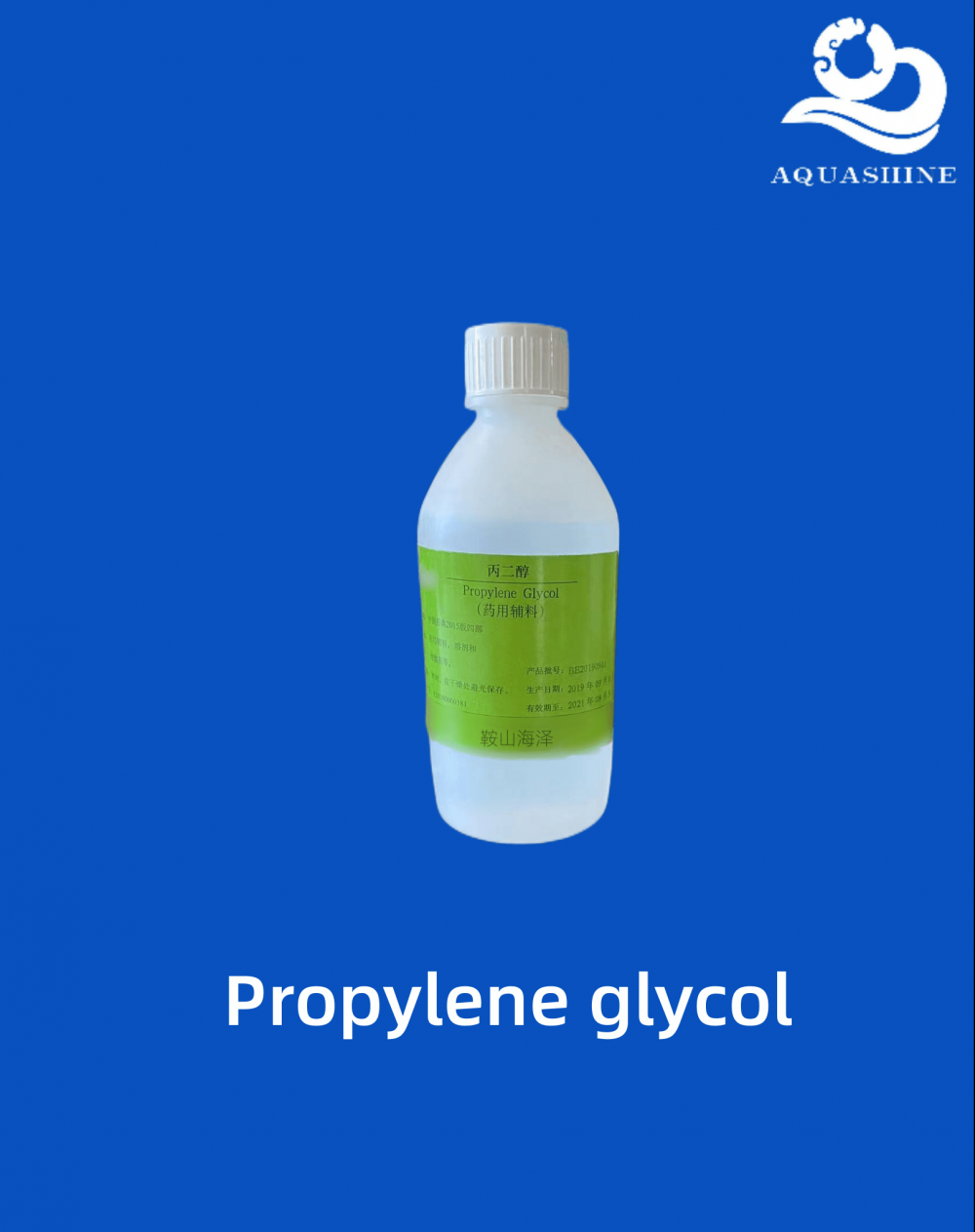 propylene glycol