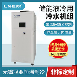 冷却水恒温冷水机中一体式和分体式的差异介绍