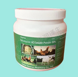 Tetramysole water soluble powder