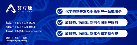 米诺地尔
