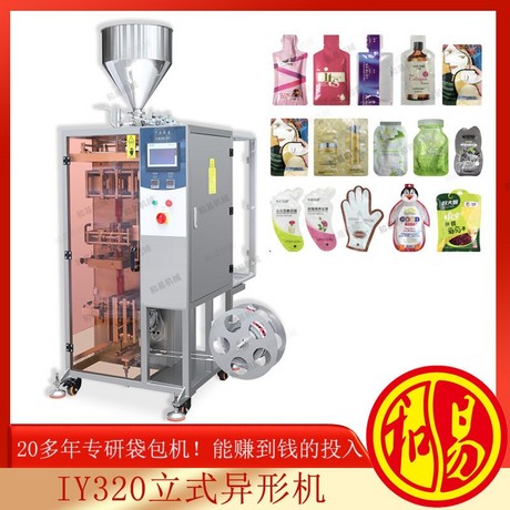 IY320立式异形机