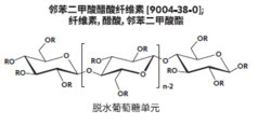 邻苯二甲酸醋酸纤维素