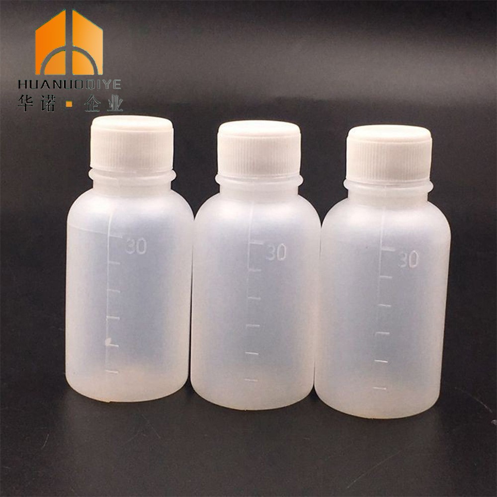 30ml PE半透明塑料标本瓶试剂瓶 液体瓶糖浆瓶分装瓶包装瓶